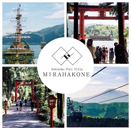 Ashinoko Port Villa MiraХаконе Екстериор снимка