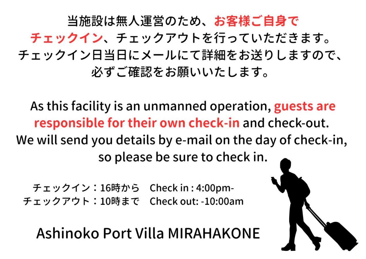 Ashinoko Port Villa MiraХаконе Екстериор снимка